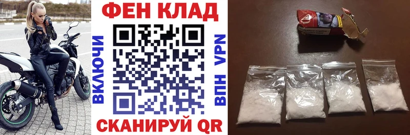 АМФ 98%  Купить  Лангепас 