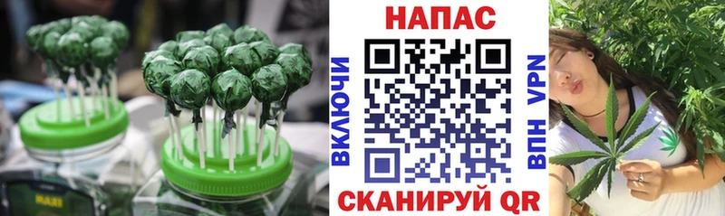 Печенье с ТГК марихуана  Купить где  Лангепас 