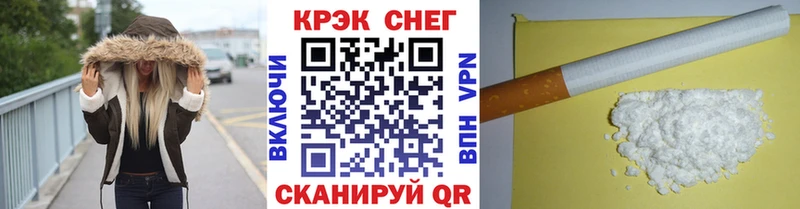 Кокаин VHQ  Купить  Лангепас 