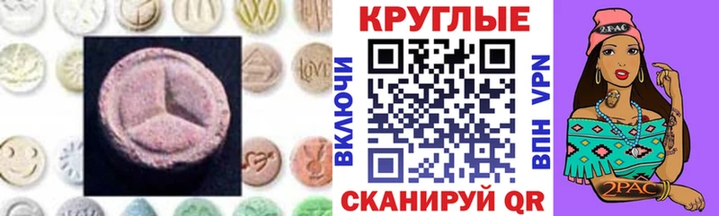 ЭКСТАЗИ VHQ  Купить закладки  Лангепас 