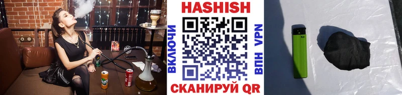 Купить  Лангепас  Гашиш hashish 