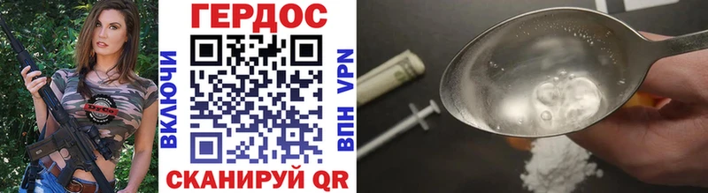 Купить где Лангепас ГЕРОИН Афган