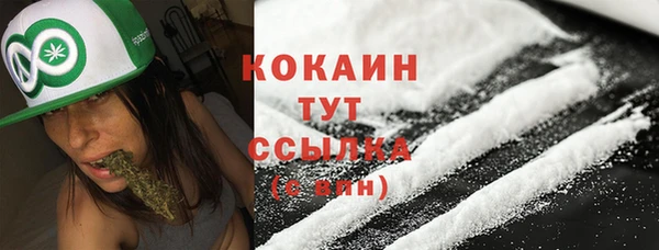 соль курить ск Баксан