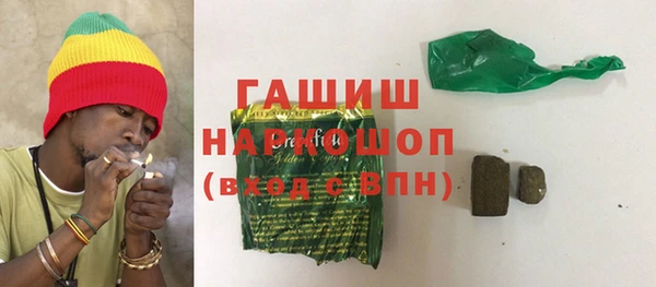 MDMA Аркадак
