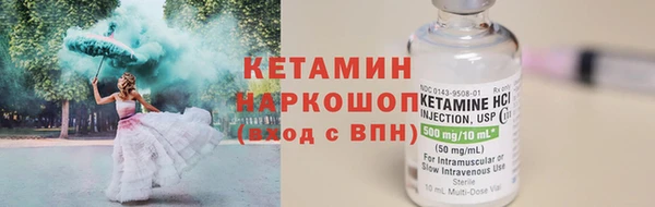 ГАЛЛЮЦИНОГЕННЫЕ ГРИБЫ Балахна