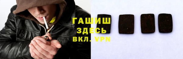 ГАЛЛЮЦИНОГЕННЫЕ ГРИБЫ Балахна