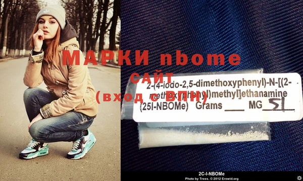 ГАЛЛЮЦИНОГЕННЫЕ ГРИБЫ Балахна