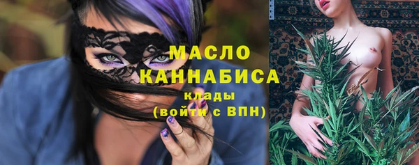 ГАЛЛЮЦИНОГЕННЫЕ ГРИБЫ Балахна