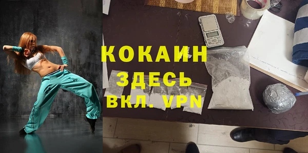 соль курить ск Баксан