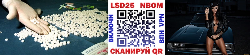 Купить Лангепас Лсд 25 экстази ecstasy