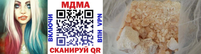 Купить закладки  Лангепас  MDMA crystal 