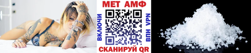 МЕТАМФЕТАМИН мет  Купить где  Лангепас 
