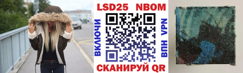 Марки N-bome 1500мкг  Купить закладки  Лангепас 
