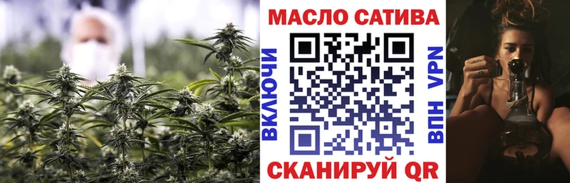 Дистиллят ТГК вейп  Купить закладки  Лангепас 