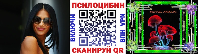 Галлюциногенные грибы ЛСД  Купить  Лангепас 